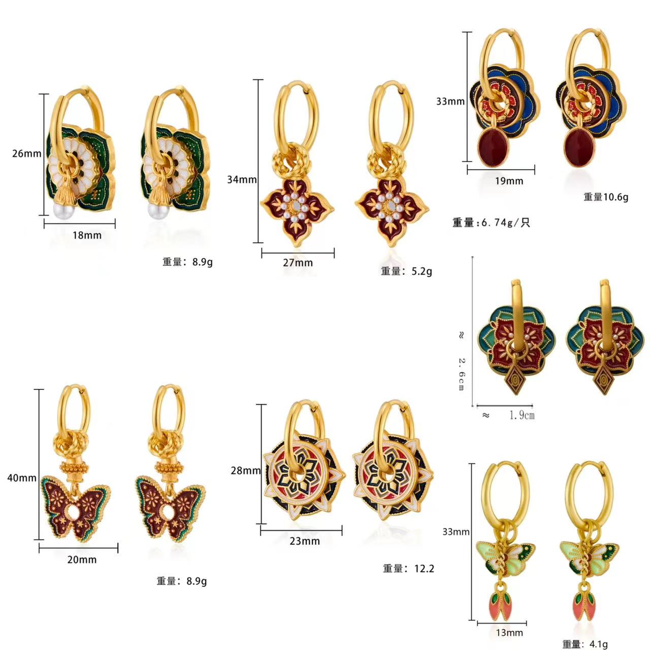 Vintage Chinese Colorful Ename - Ethnic Fashion Way incelemesi ve fiyatı